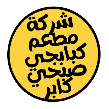 Client logo